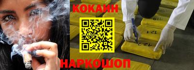 каннабис Бийск