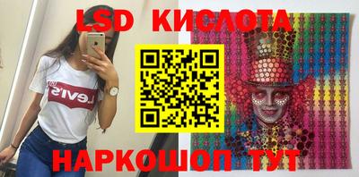 гидра Аргун