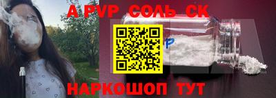 кокаин Беслан