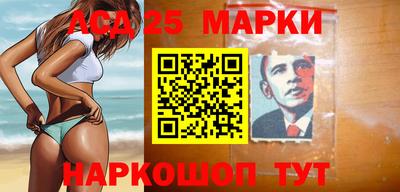 кокаин Беслан