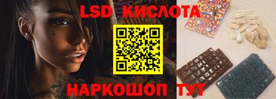 каннабис Бийск
