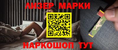 каннабис Бийск