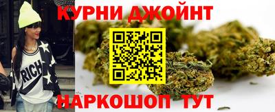 гидра Аргун