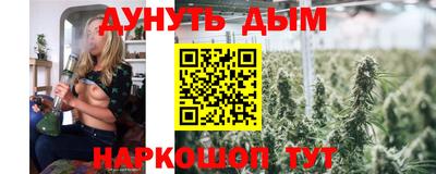 кокаин Беслан