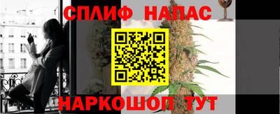 ALPHA PVP Апшеронск