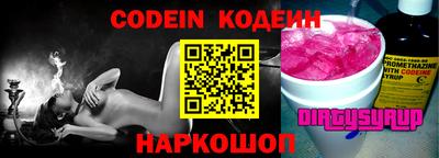 кокаин Беслан