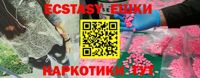 гидра Аргун