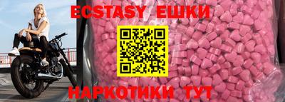 кокаин Беслан