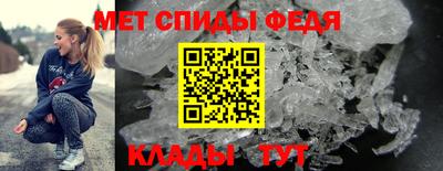 гидра Аргун