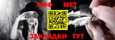 ALPHA PVP Апшеронск