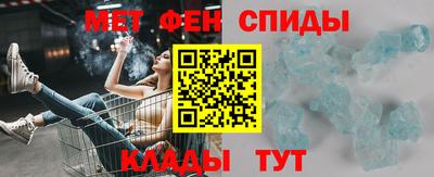 кокаин Беслан
