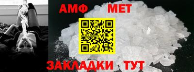 каннабис Бийск