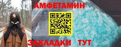 ALPHA PVP Апшеронск