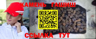 гидра Аргун