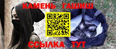 кокаин Беслан