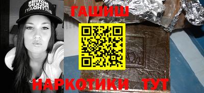 кокаин Беслан