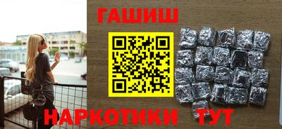 кокаин Беслан