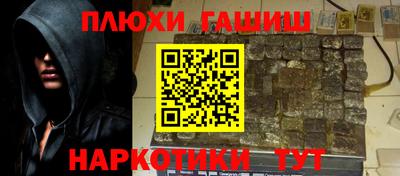 гидра Аргун