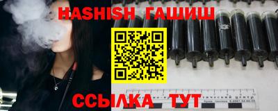 каннабис Бийск