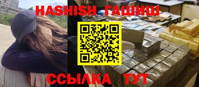 мефедрон Апрелевка