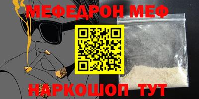 ALPHA PVP Апшеронск