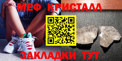 кокаин Беслан