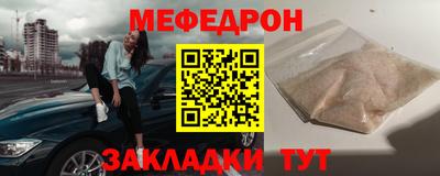 кокаин Беслан