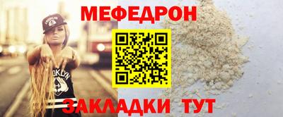 кокаин Беслан