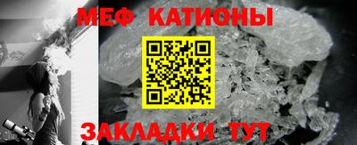 мефедрон Апрелевка