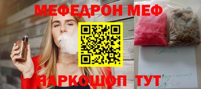 кокаин Беслан