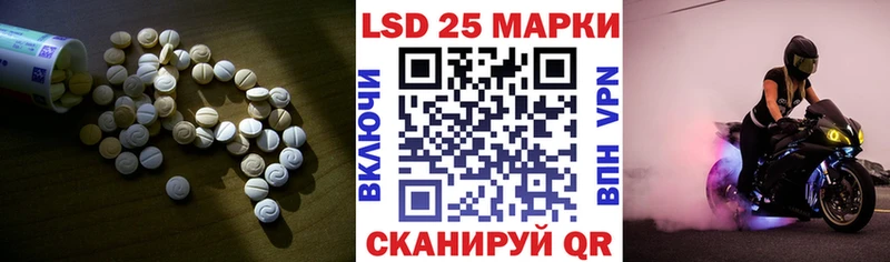 Лсд 25 экстази ecstasy  Великий Новгород 