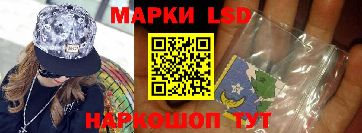 Лсд 25 экстази ecstasy Великий Новгород