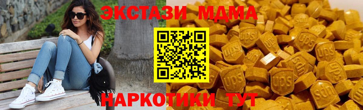 MDMA VHQ  Вход с VPN  MDMA кристаллы  Великий Новгород 