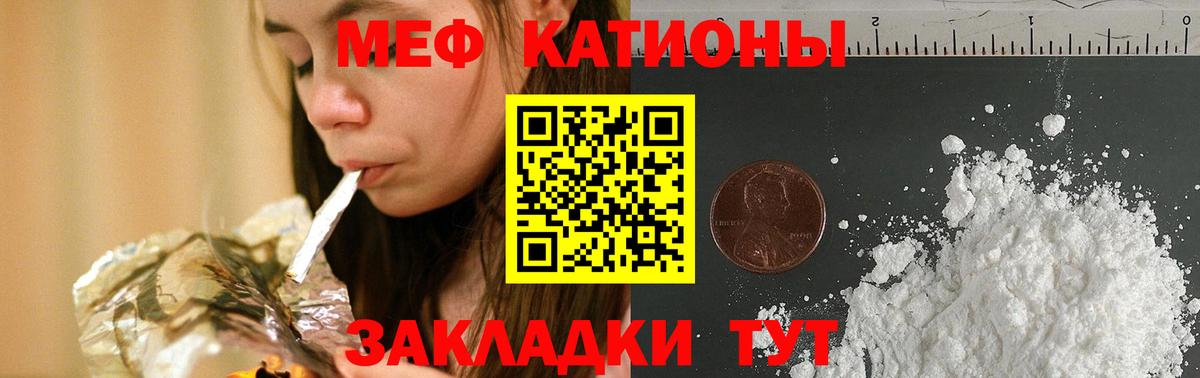 Cocaine  Вход с VPN  A-PVP СК   Мефедрон   Великий Новгород  Марихуана  Каннабис  Гашиш 
