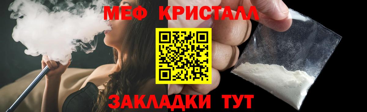Мефедрон мука Великий Новгород