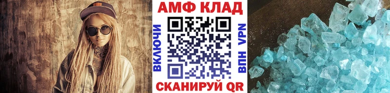 Метамфетамин Декстрометамфетамин 99.9%  Великий Новгород 