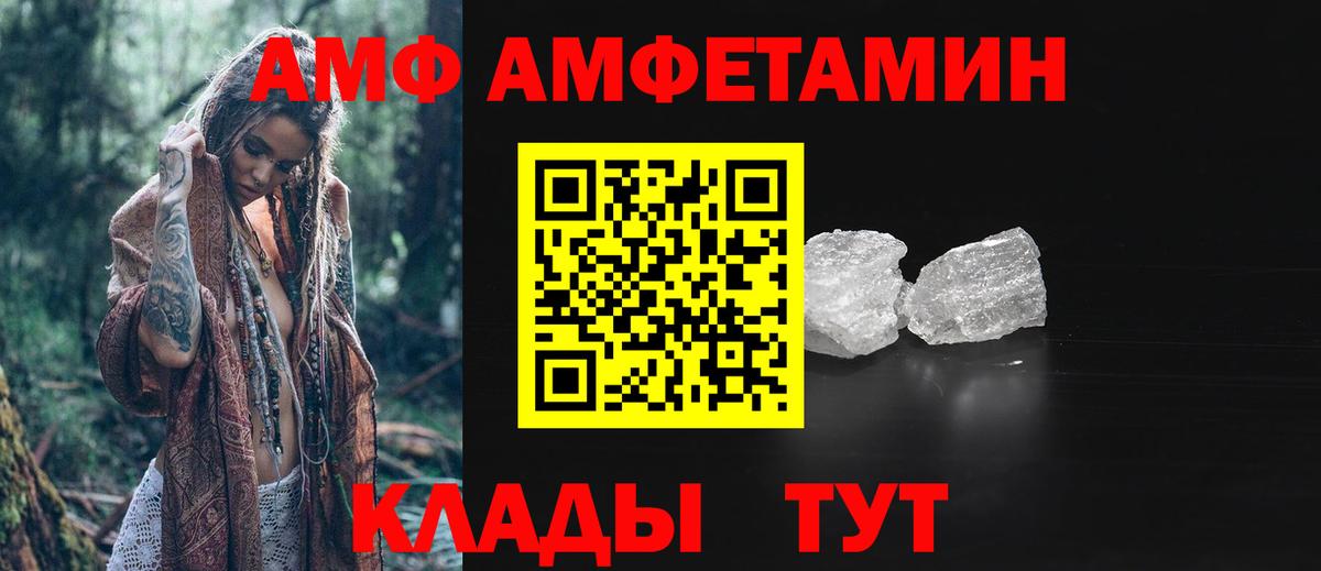 Метамфетамин Methamphetamine  Метамфетамин Methamphetamine  Великий Новгород 