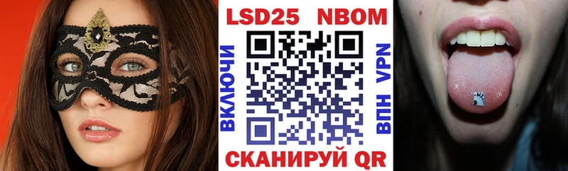 KRAKEN как войти  дарнет шоп  Великий Новгород  Марки 25I-NBOMe 1,8мг 