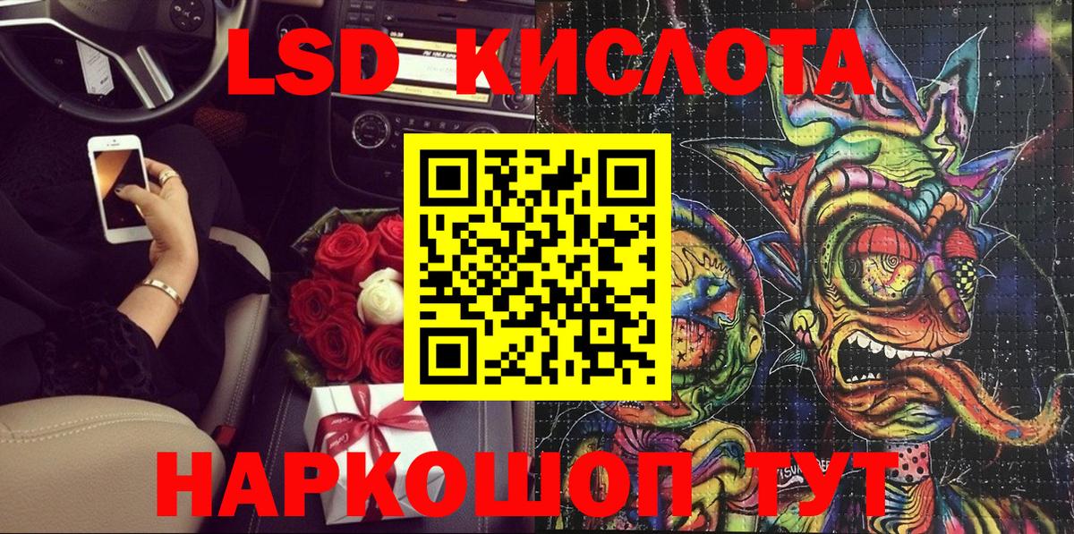 Марки NBOMe  Наркотические марки 1500мкг  Вход с VPN  Великий Новгород 