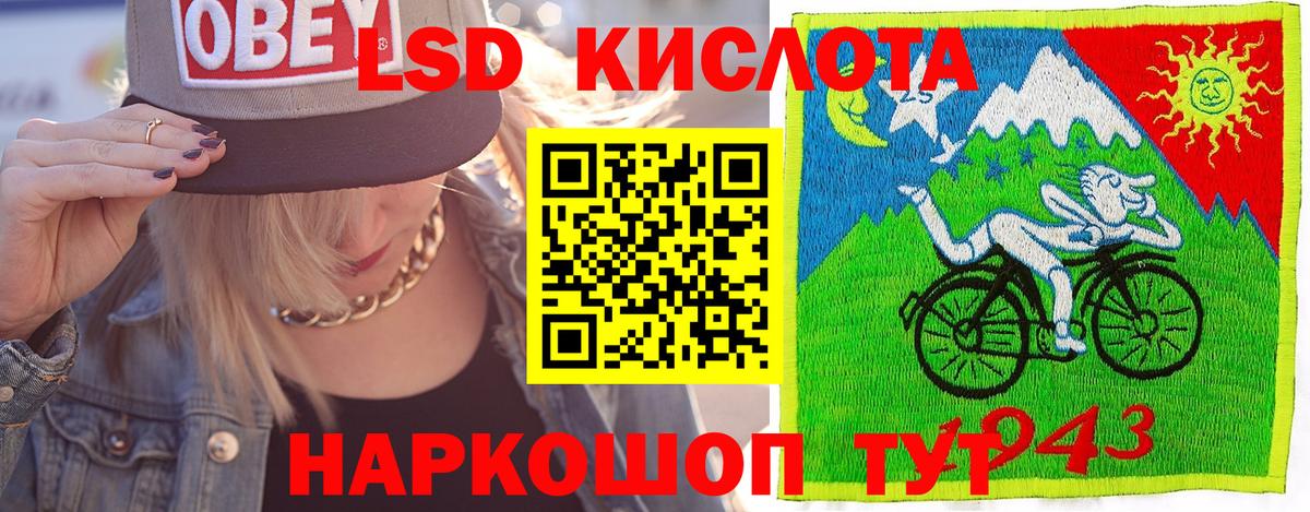 Марки 25I-NBOMe 1,5мг  Марки 25I-NBOMe  купить закладку  Великий Новгород  Марки 25I-NBOMe 1,5мг 