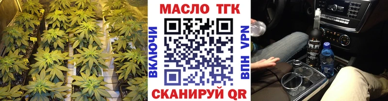 ТГК Wax закладки Великий Новгород