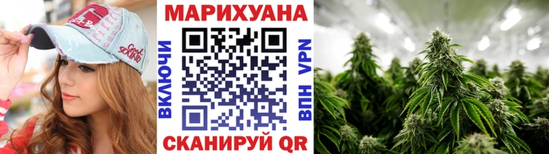 закладки Великий Новгород МАРИХУАНА Bruce Banner