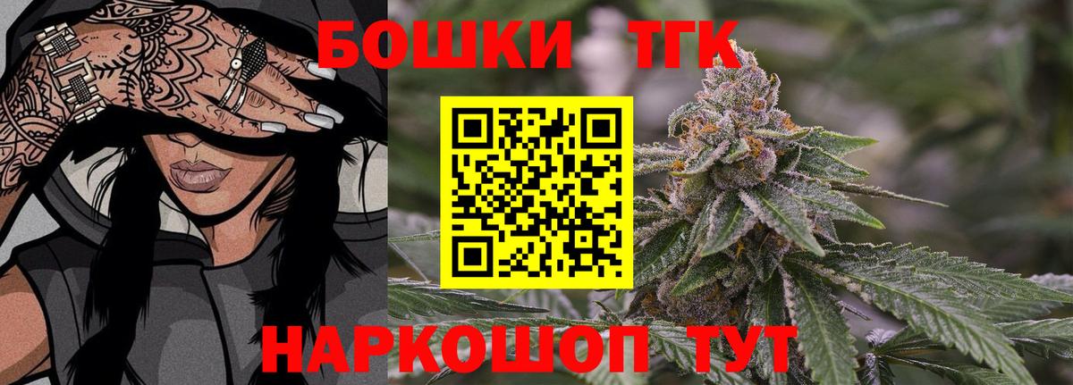 Каннабис SATIVA & INDICA Великий Новгород